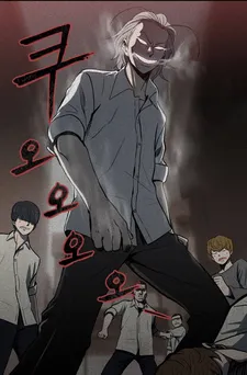 He Is a High School Girl cover