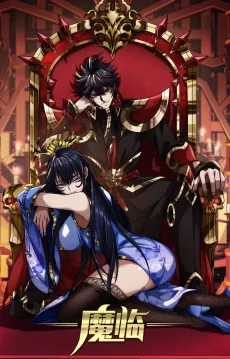 The Demon King is coming cover