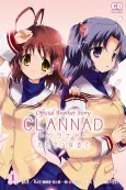 CLANNAD: Hikari Mimamoru Sakamichi de cover