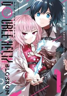 DOUBLE HELIX BLOSSOM cover
