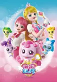 Catch! Teenieping: Fairies of Emotion cover