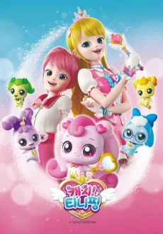 Catch! Teenieping: Fairies of Emotion cover