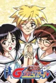 G-on Riders: Andro Hakusho cover