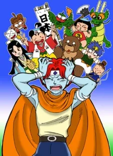 Momotaro Densetsu cover