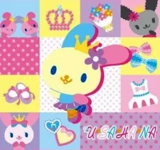 Usahana: Yumemiru Ballerina cover