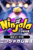 Ninjala Episode 0: Ninja-Gum is Born cover