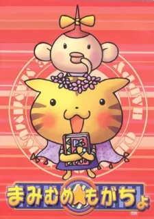 Mamimume★Mogacho cover