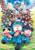 Nintama Rantarou Movie: Ninjutsu Gakuen Zenin Shutsudou! no Dan cover