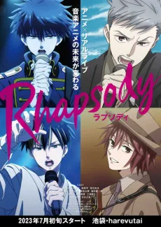 Rhapsody cover