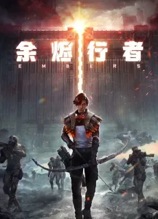 EMBERS cover