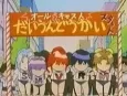 Dennou Sentai Voogie's★Angel Gaiden: Susume! Super★Angels! cover