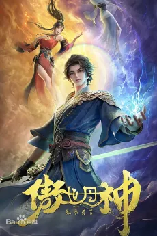 The Alchemist's Rise cover