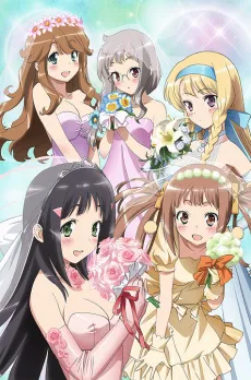 NAKAIMO - My Little Sister Is Among Them! cover