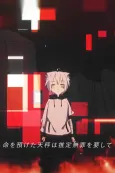 Sacrifice cover