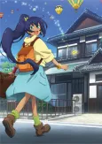 Sagaken wo Meguru Animation (2017) cover