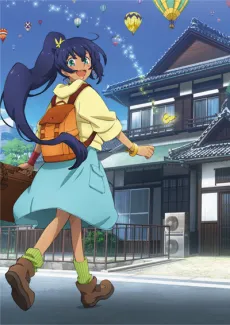 Sagaken wo Meguru Animation (2017) cover