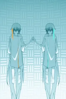 VORTEX cover