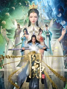 Zhen Yang Wushen cover
