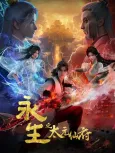 Yong Sheng 5 cover