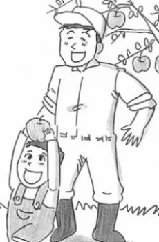 The Story of a Family cover