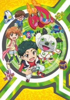 Kamiwaza Wanda cover