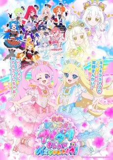 Himitsu no AiPri: Mankai Buzzrium Live! cover