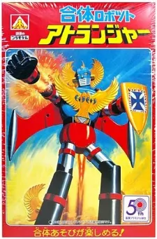 Gattai Robot Atranger cover