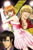 Skip Beat! cover