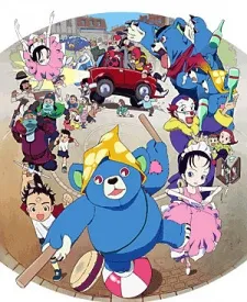 Super Kuma-san cover