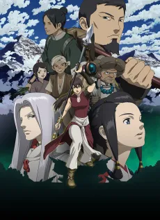 Moribito: Guardian of the Spirit cover