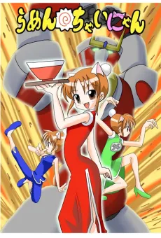 Ramen Chai-nyan cover