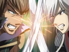 Mugen Kouro cover