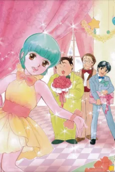 Mahou no Tenshi Creamy Mami no Otogibanashi cover