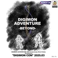 Digimon Adventure-BEYOND- cover