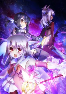 Fate/kaleid liner Prisma☆Illya 2wei! cover