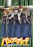 Bamboo Blade: Fanfu-Fufe-Fo cover