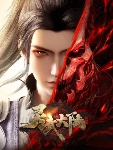 Ling Wu Dalu cover