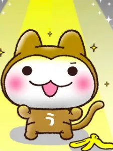 Usaru-san cover