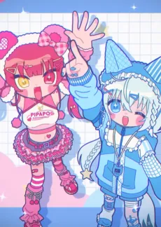 pipapo☆pipipu cover