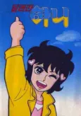 Dallyeola Hani cover