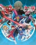 Tomica Hyper Rescue Drive Head Kidou Kyuukyuu Keisatsu Movie cover