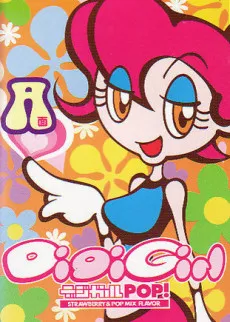 Digi-girl POP!: STRAWBERRY＆POP MIX FLAVOR cover