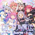 Hajimari no Mahou -charm- cover