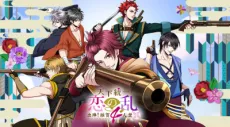 Tenka Touitsu Koi no Ran ~ Shutsujin! Saika 4-nin Shuu cover