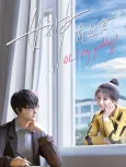 Oh! My goddess! cover