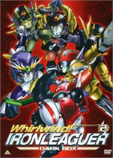 Shippuu! Iron Leaguer: Silver no Hata no Moto ni cover