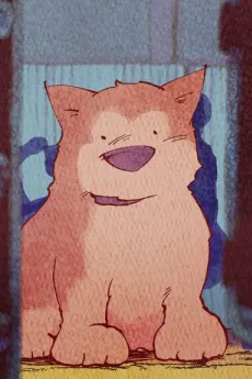 Faithful Dog "Hachi" cover