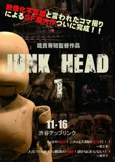 JUNK HEAD 1 cover