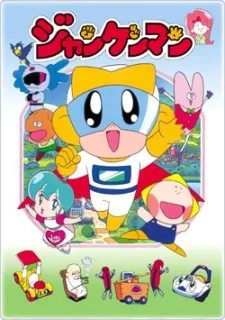 Jankenman cover