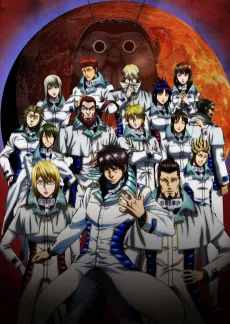 Terra Formars cover